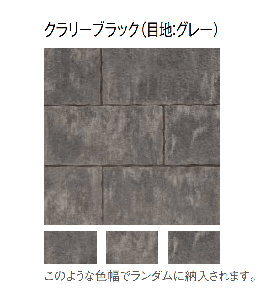 東洋工業の「カルムペイブ」のサブ画像8