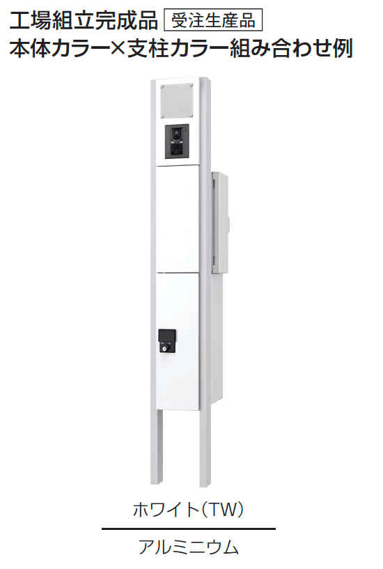 ギャザーの「クオール機能門柱【2024年版】」のサブ画像10