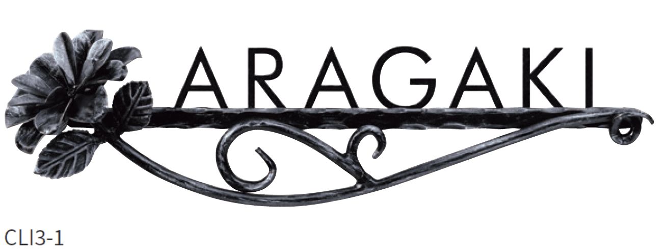 丸三タカギの「クラシックアイアン」のサブ画像4