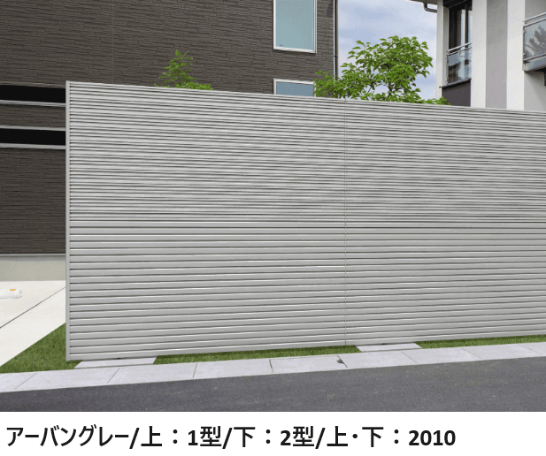 三協アルミの「ベルサード2型」のサブ画像3