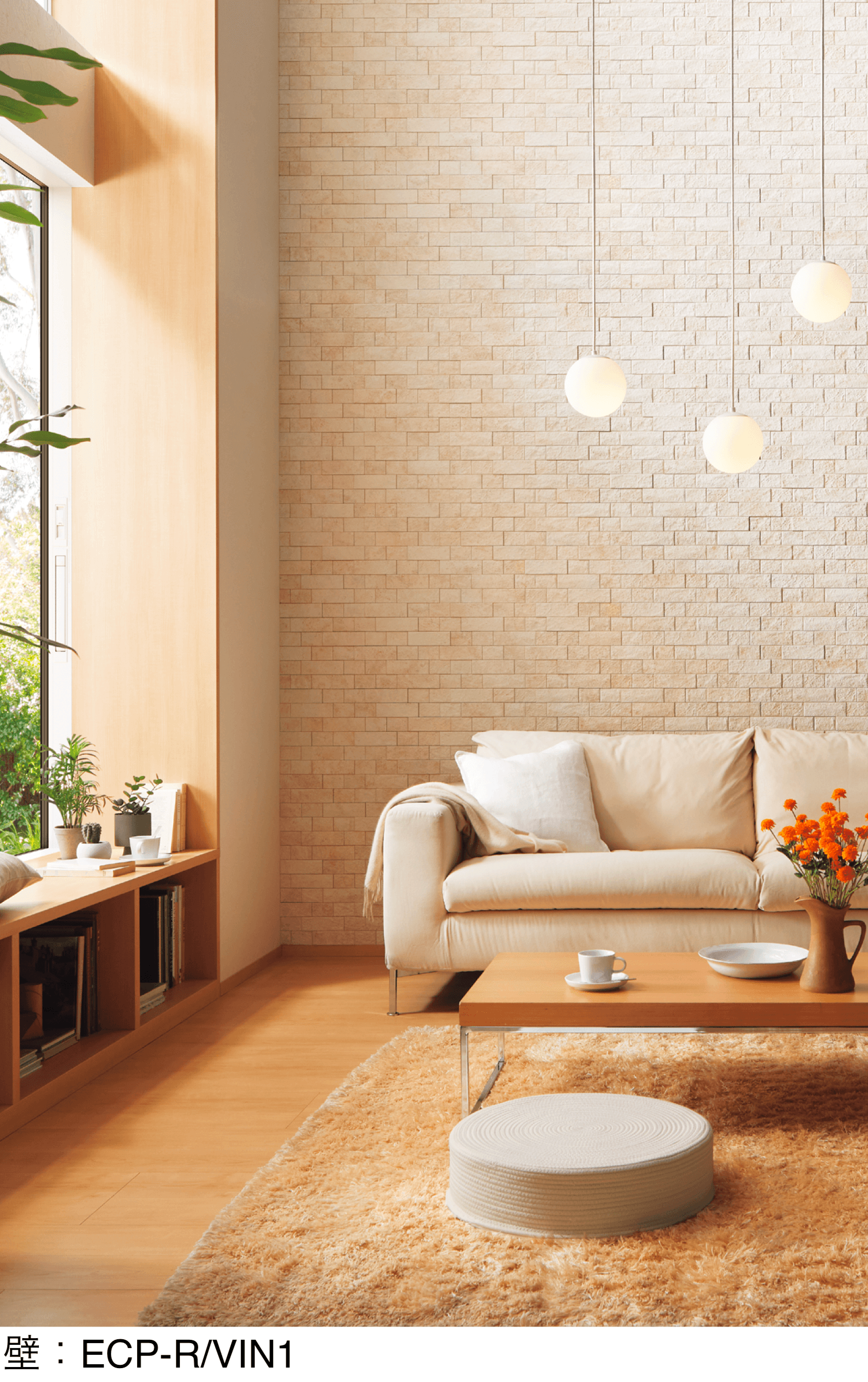 LIXILの「エコカラットプラス ヴィスト NX」