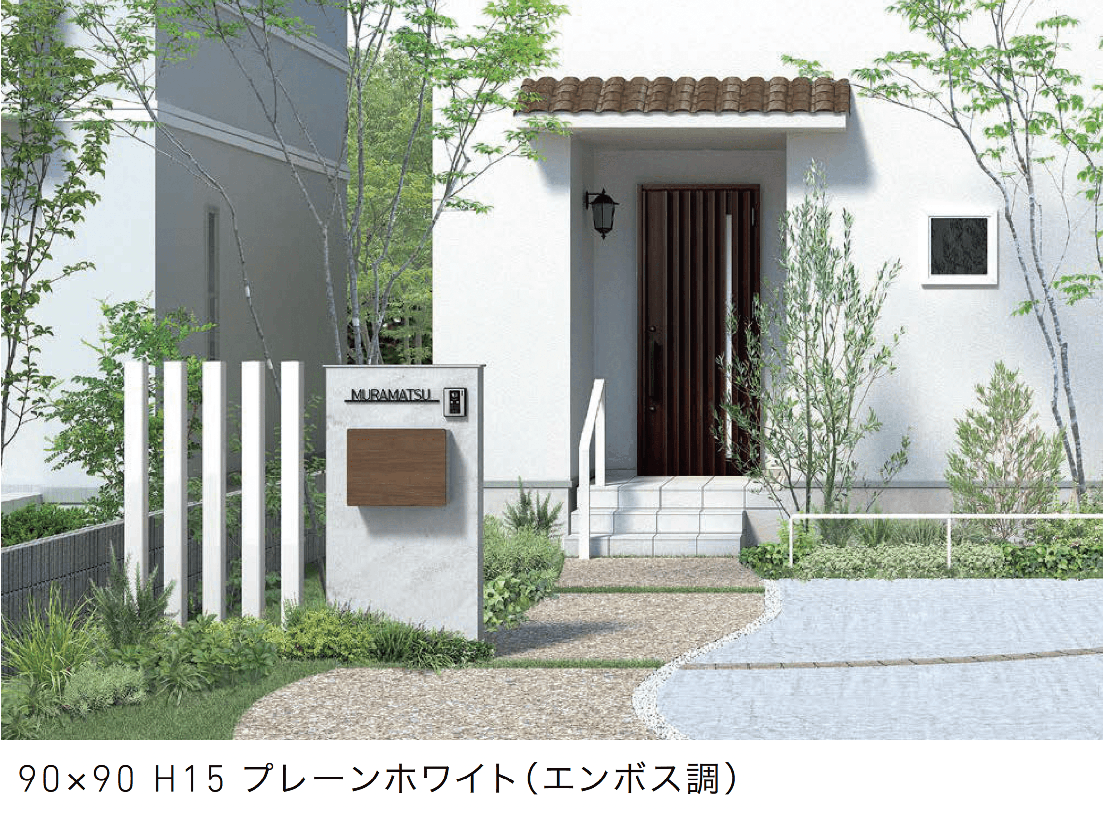 LIXILの「枕木材R」