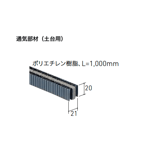 LIXILの「はるかべ工法 専用下地・副構成部材【2025年版】」のサブ画像23