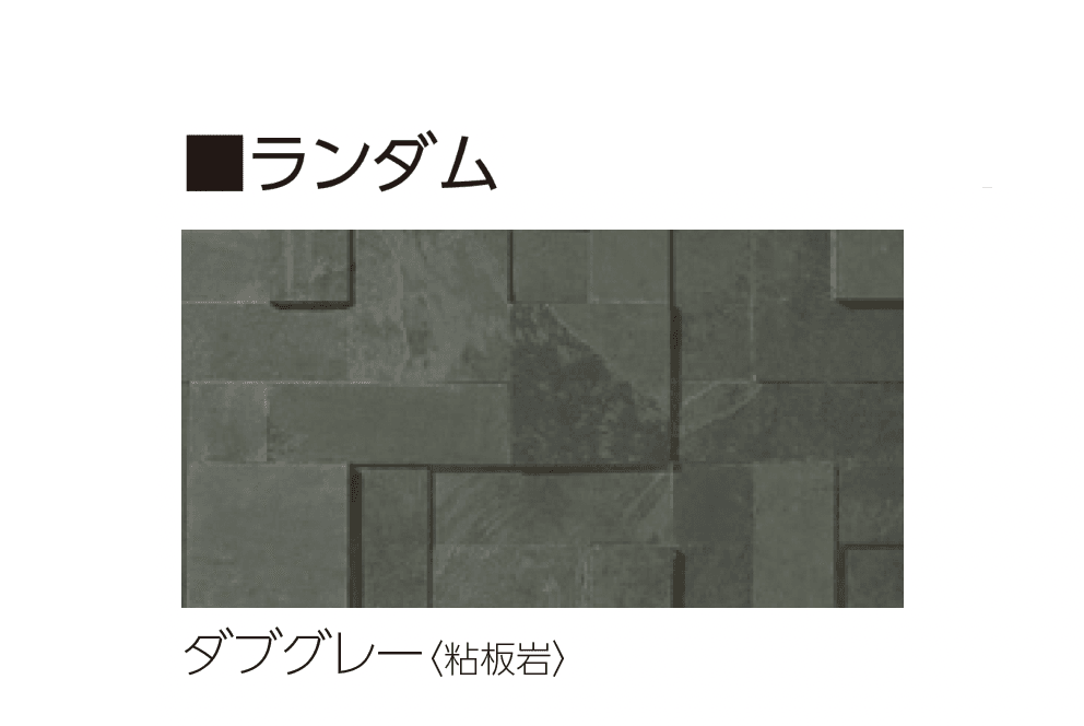ユニソンの「モジュラストーン」のサブ画像13