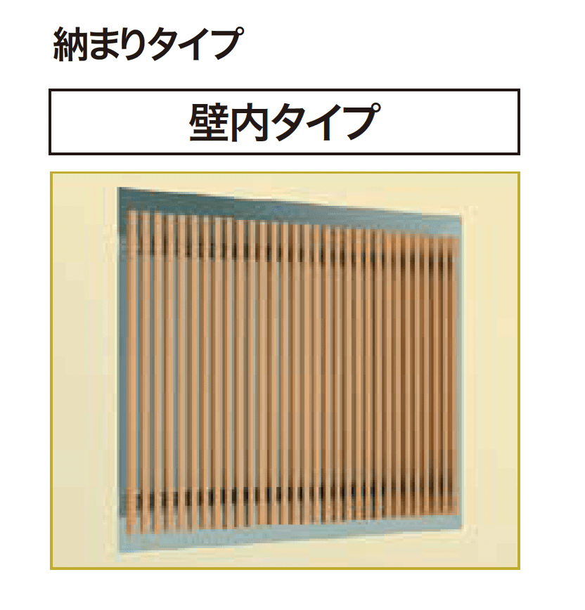 ゆとりの「ゆとりオリジナル格子ユニット」のサブ画像2