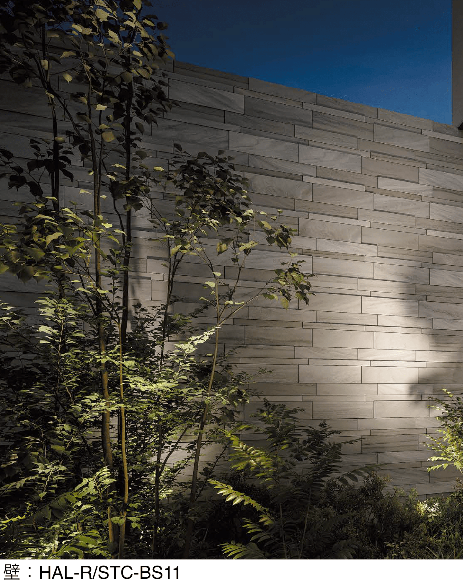 LIXILの「ストーンタイプコレクション ボーダーミックスL」