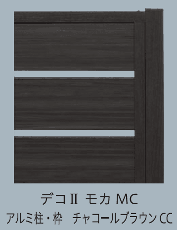 F&Fの「マイティグレインフェンス 1型 (板デコⅡ仕様)【2024年版】」のサブ画像1