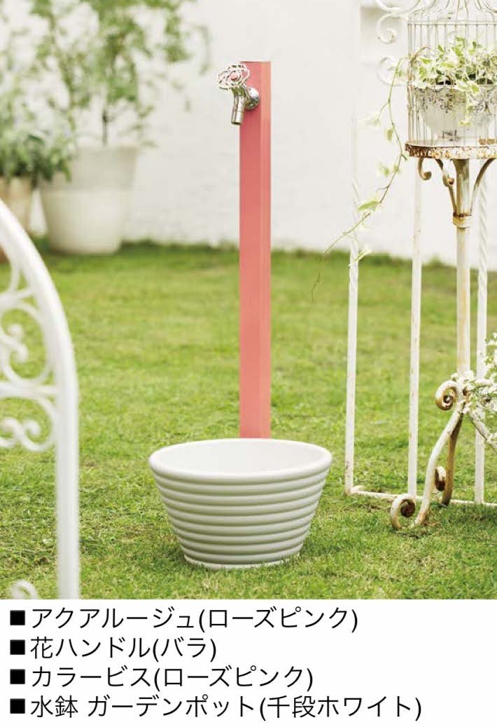 オンリーワンクラブの「アクアルージュ/アクアルージュW」のサブ画像2