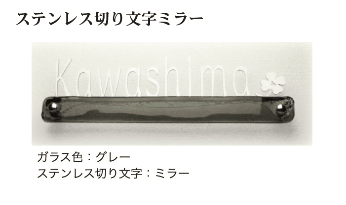 ディーズガーデンの「ガラスコレクション G-04 ※在庫限り廃盤」のサブ画像8