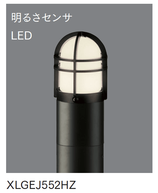 マチダコーポレーションの「LEDポールライト 明るさセンサタイプ【2024年版】」のサブ画像1