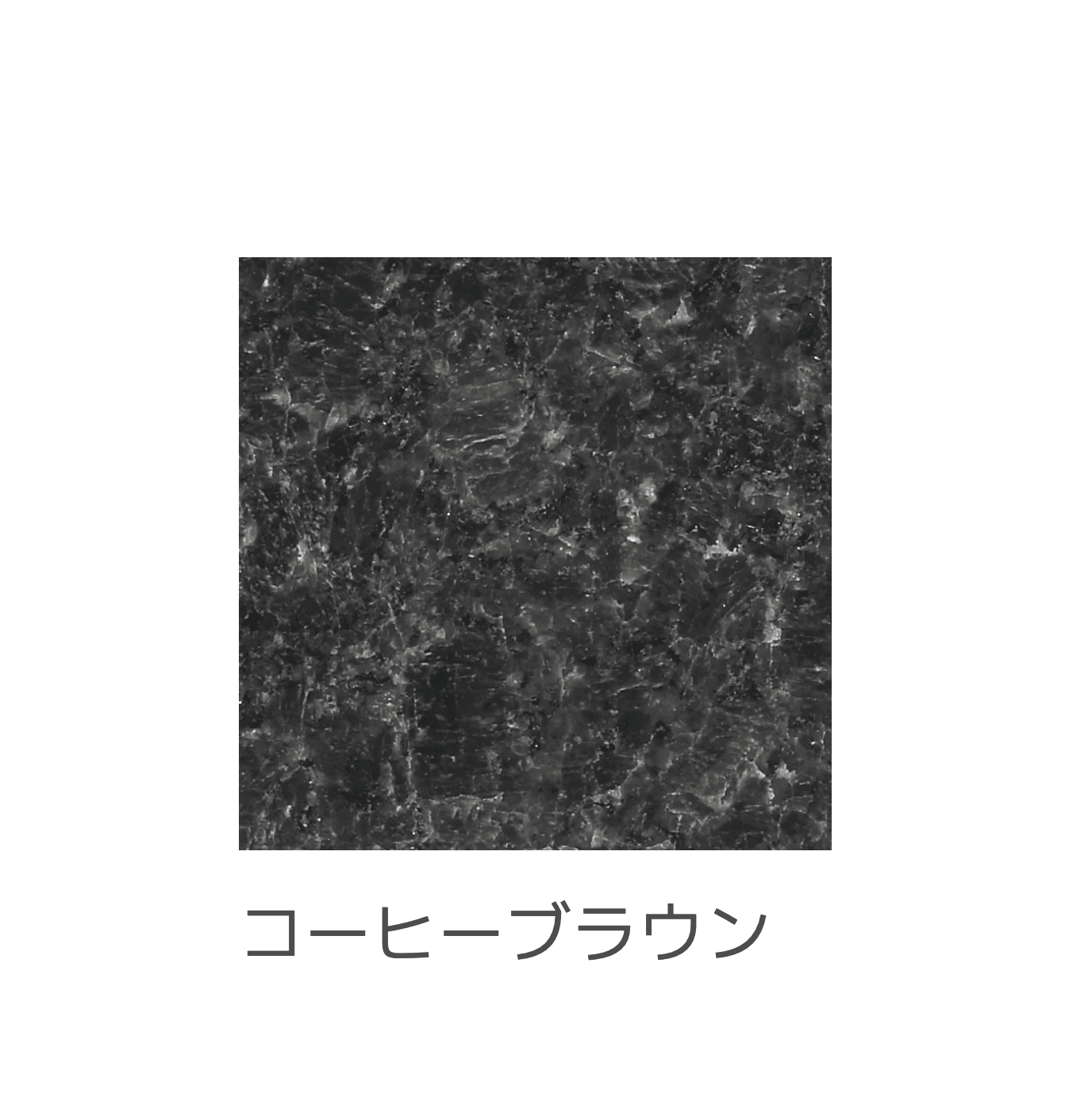 エスビックの「カスタムストーン」のサブ画像10