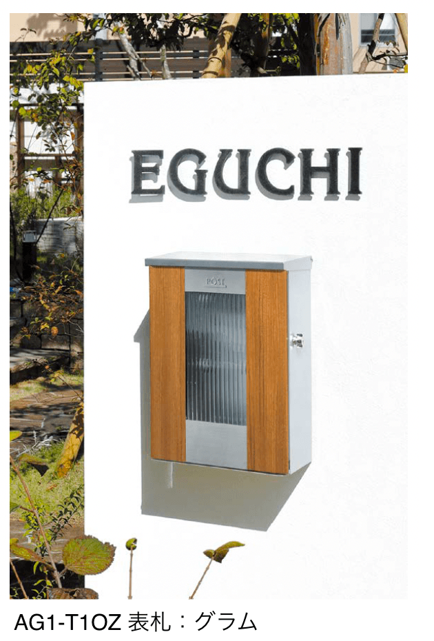 オンリーワンクラブの「ティンバー」