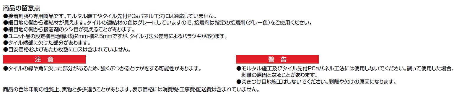 寂雅楽Ⅱ(さびうた)【2024年版】_価格_2