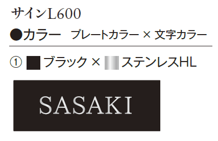 エクシスランドの「蛇籠サイン【2025年版】」のサブ画像14