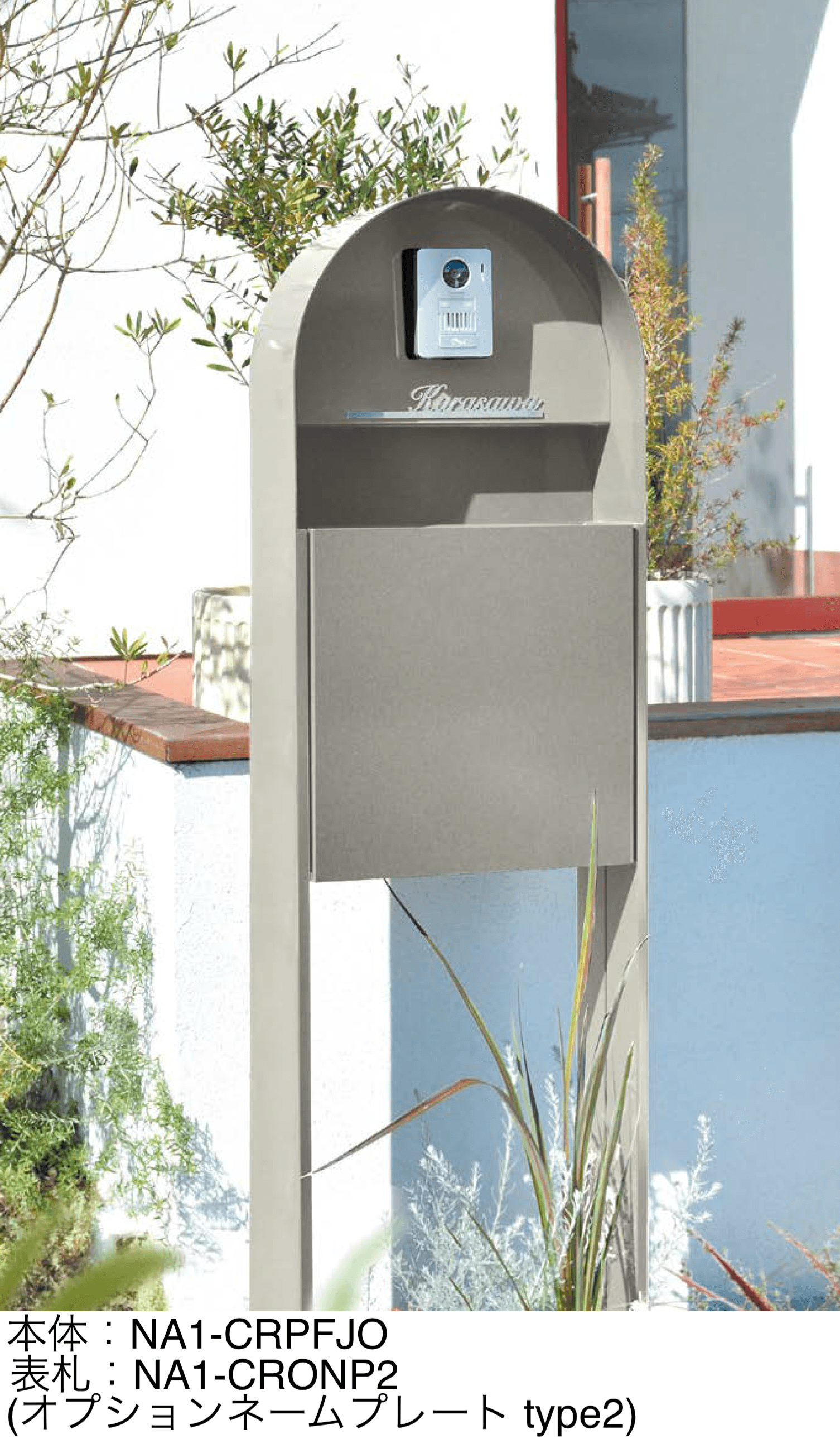 オンリーワンクラブの「カーメル」