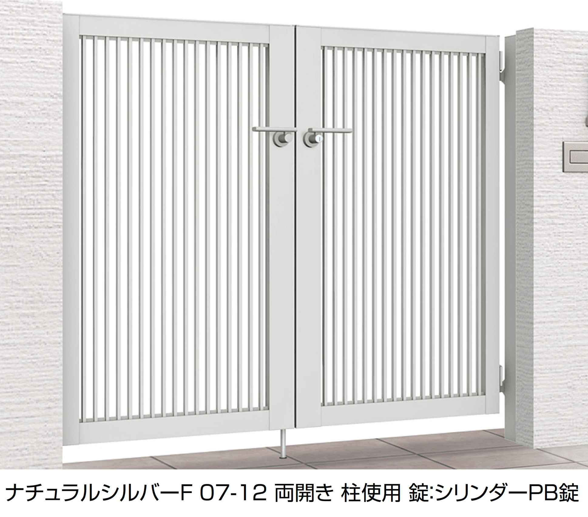 LIXILの「開き門扉AB TR2型」
