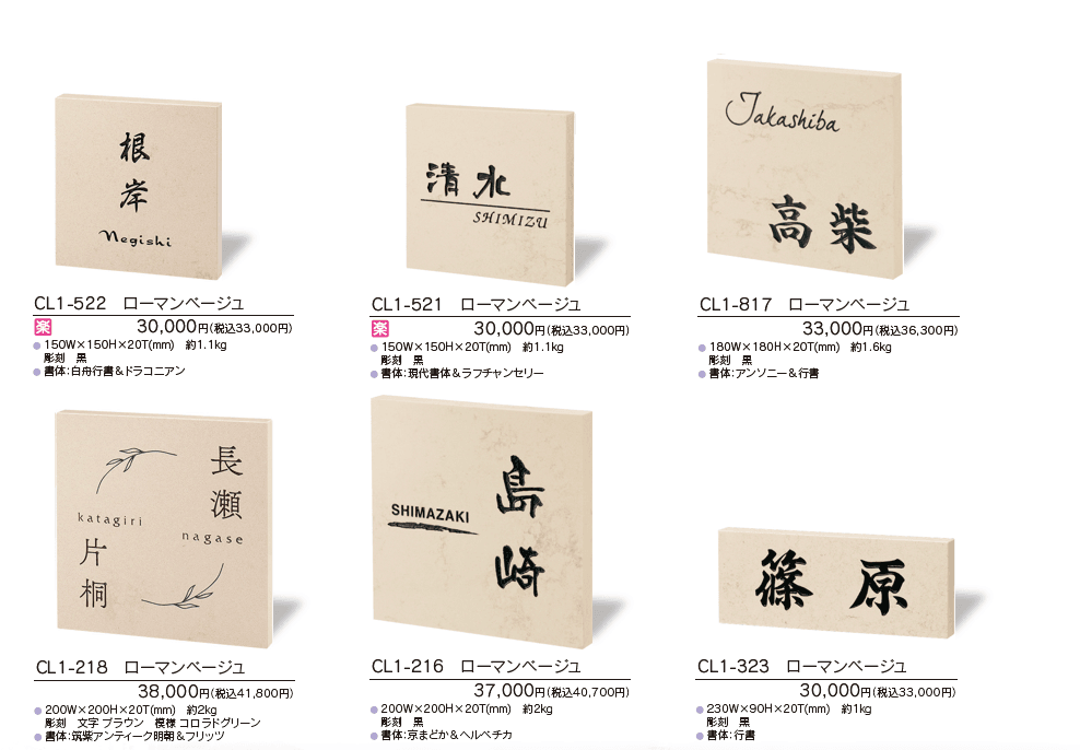 クリスターロ【2023年版】_価格_1