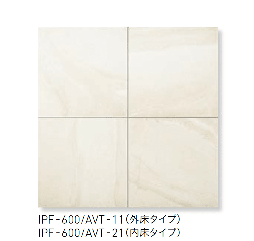 LIXILの「アヴァンティ」