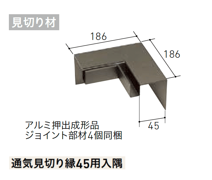 LIXILの「ベルパーチ 副構成部材【2025年版】」のサブ画像20