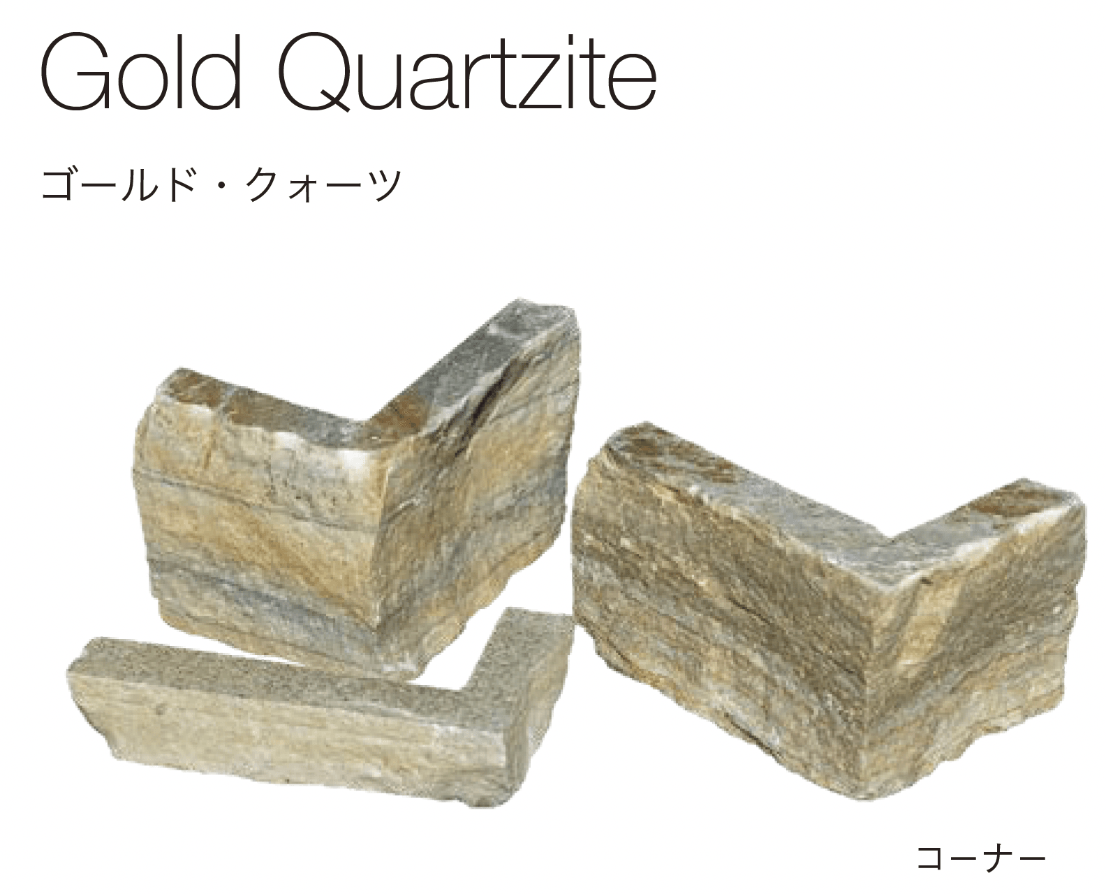 オンリーワンクラブの「アイリッシュ・ストーンナー」のサブ画像4