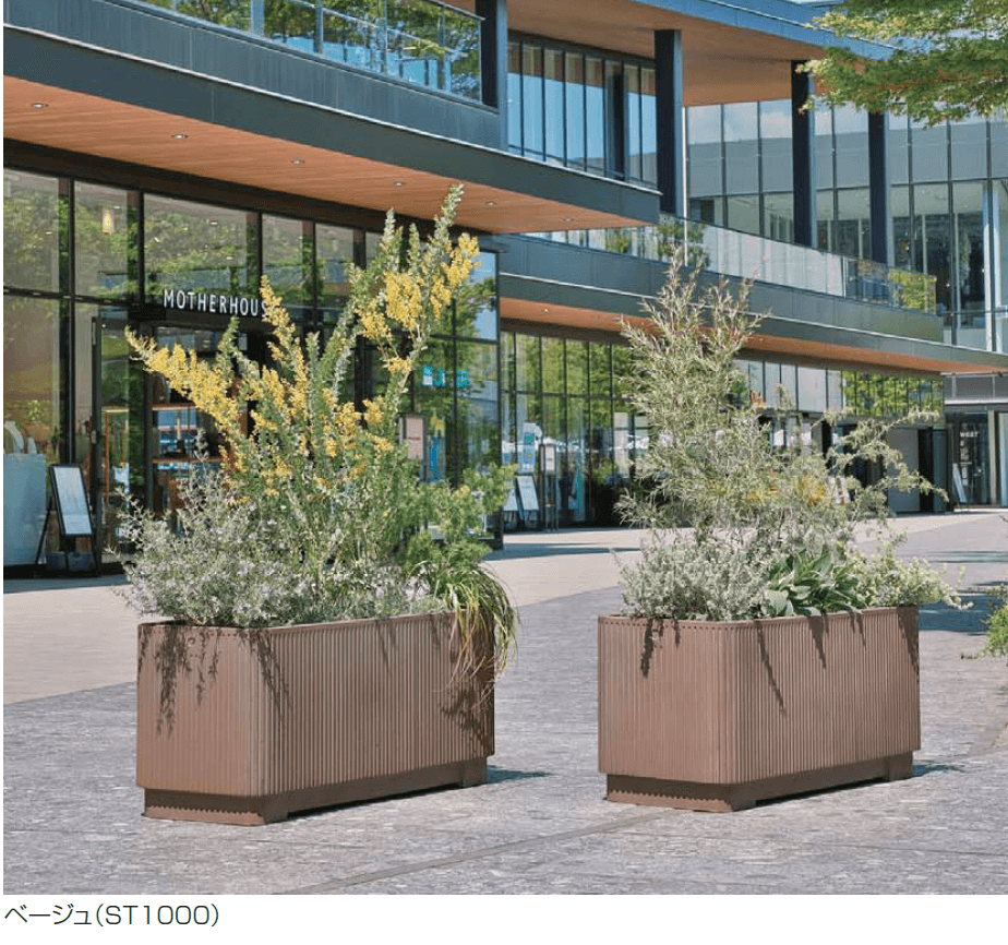 四国化成の「プランターNT ST型【2025年6月発売】」