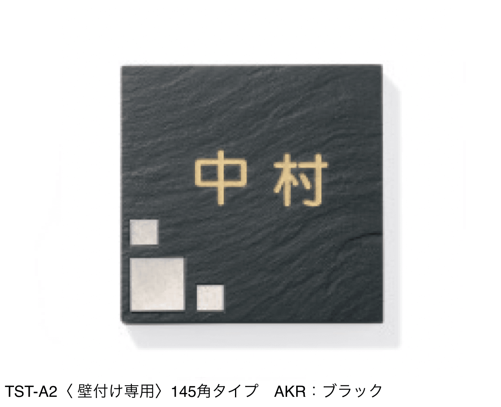 三協アルミの「タイル+ステンレス」のサブ画像4