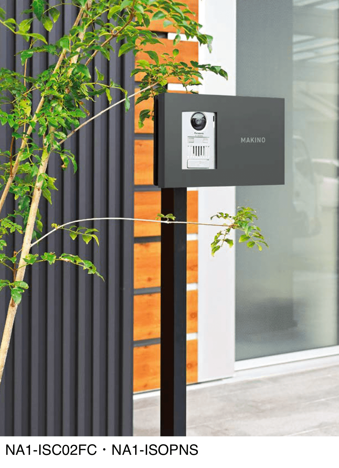 オンリーワンクラブの「インターホンスタンド」