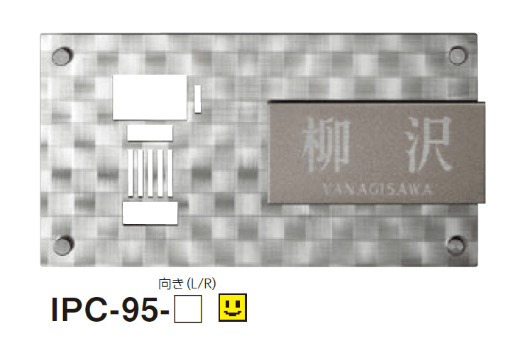 美濃クラフトの「インターホンカバーサイン【2024年版】」のサブ画像10