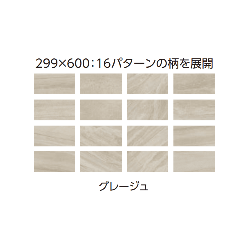 タカショーの「モーディカ」のサブ画像7