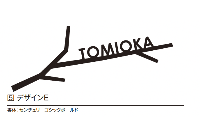 エクシスランドの「スティッキー」のサブ画像8