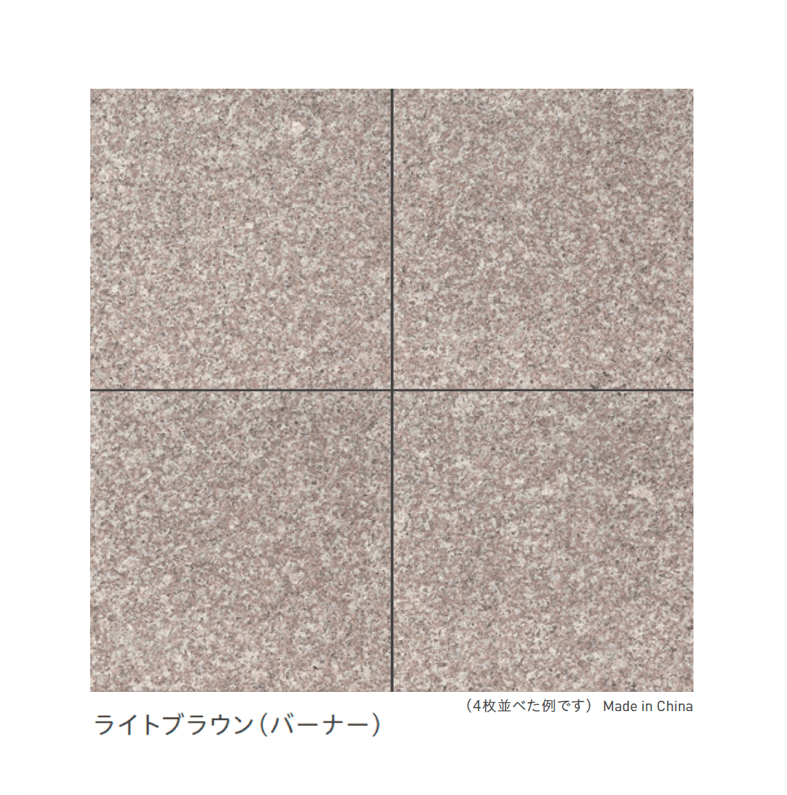 リビエラの「御影石」のサブ画像22