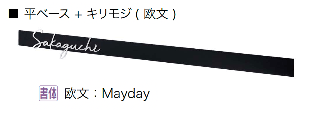 オンリーワンクラブの「ムゲン テイラーサイン」のサブ画像6