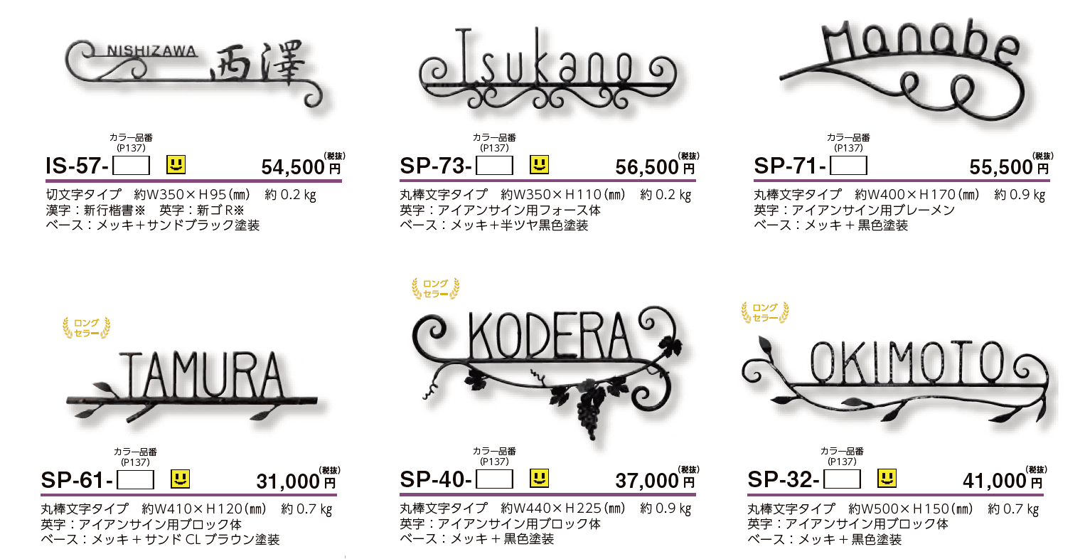 クラシカル【2023年版】_価格_1