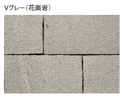 東洋工業の「舗石」のサブ画像3