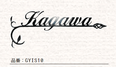 ゆとりの「クラシカルモダン【2023年版】」のサブ画像3