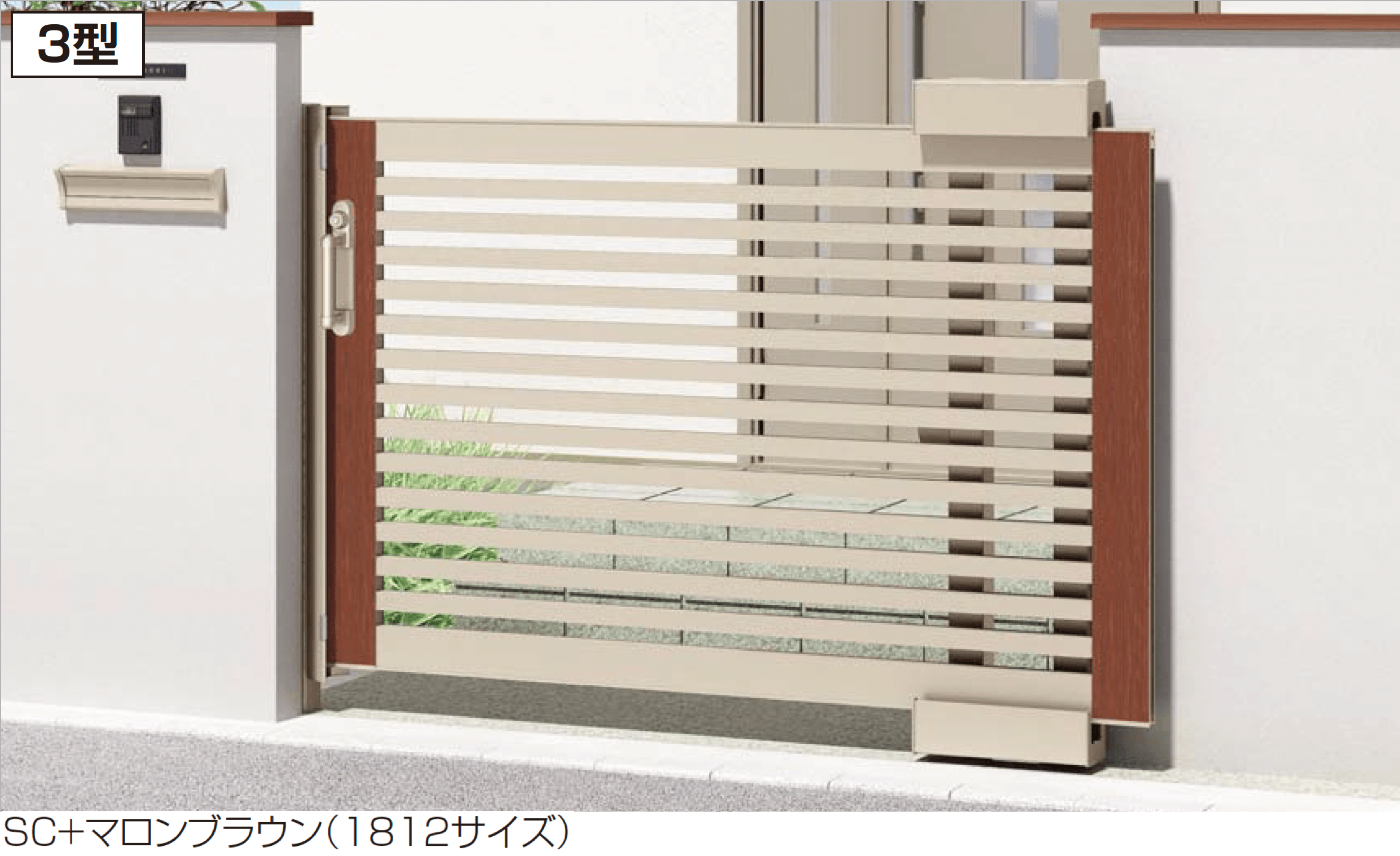 四国化成の「アルディスライド 3型」