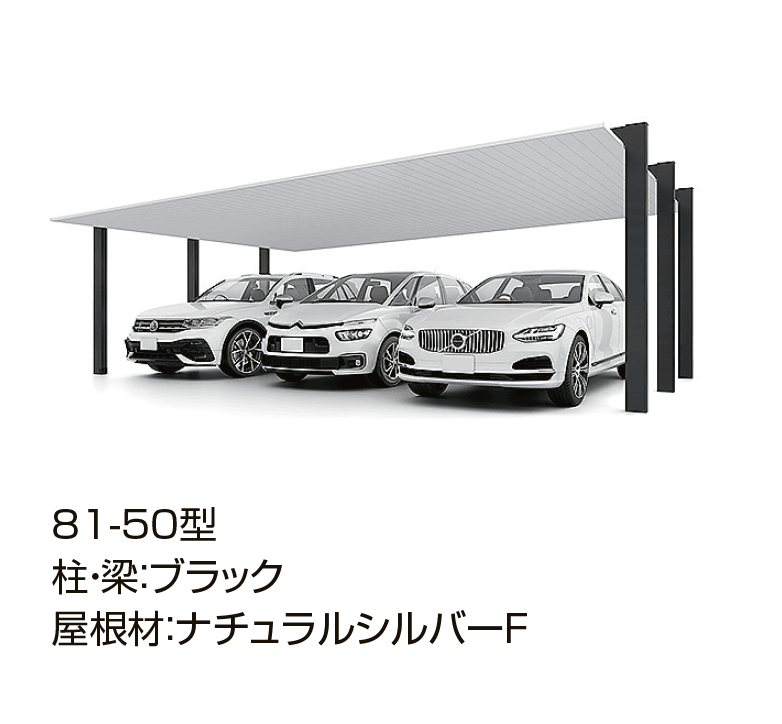 LIXILの「カーポートSC 3台用」のサブ画像6