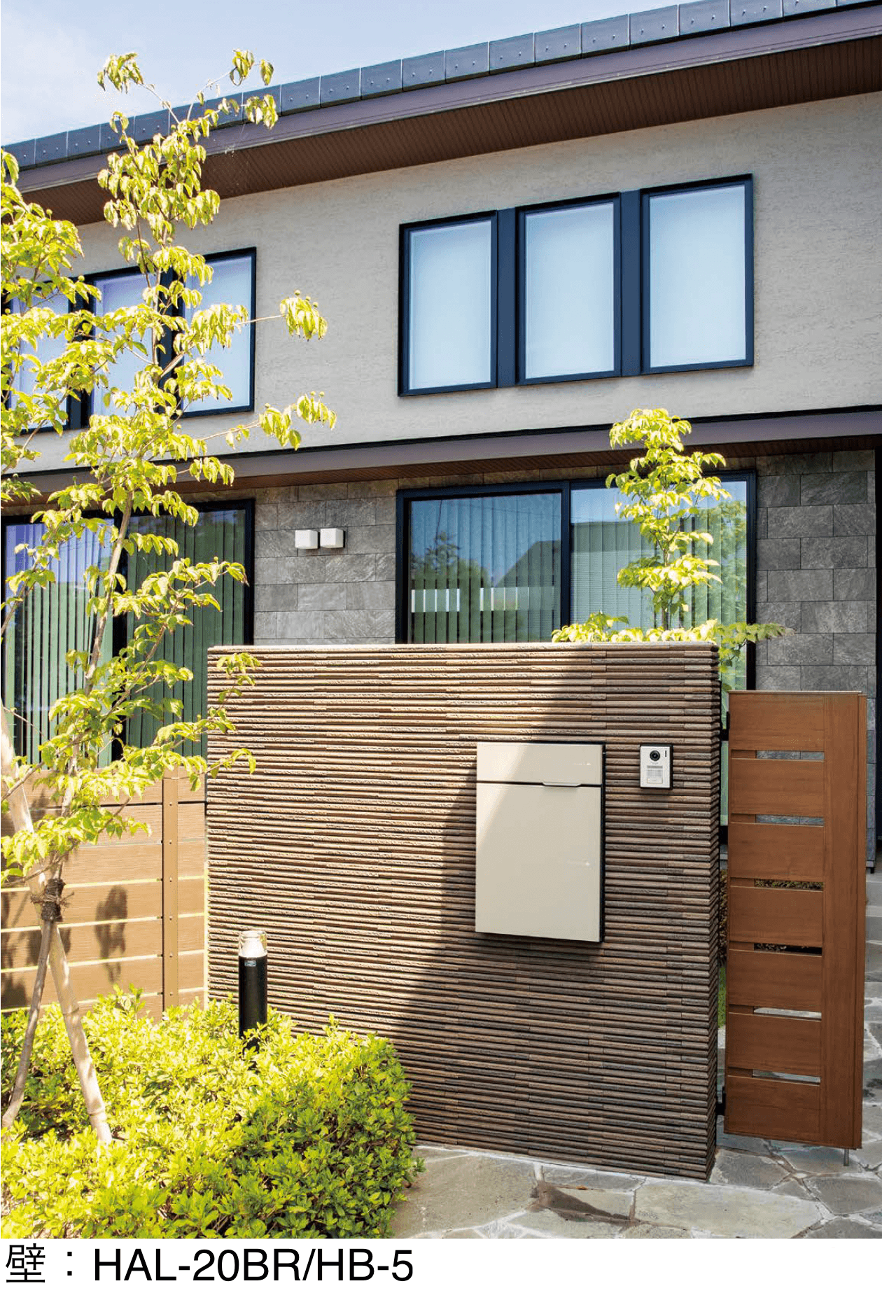 LIXILの「細割ボーダー」