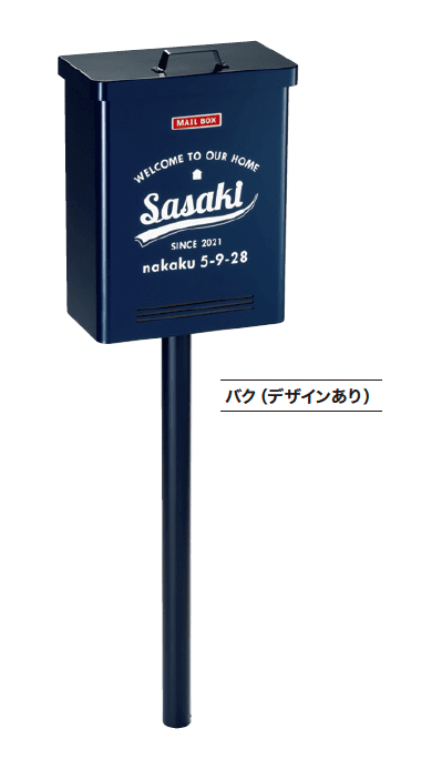 ゆとりの「バク【2023年版】」のサブ画像1