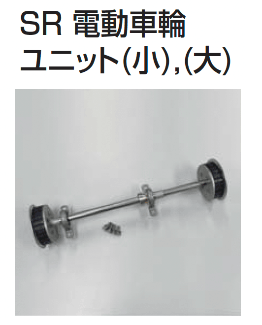 四国化成の「補修部品 キャスター・車輪」のサブ画像18