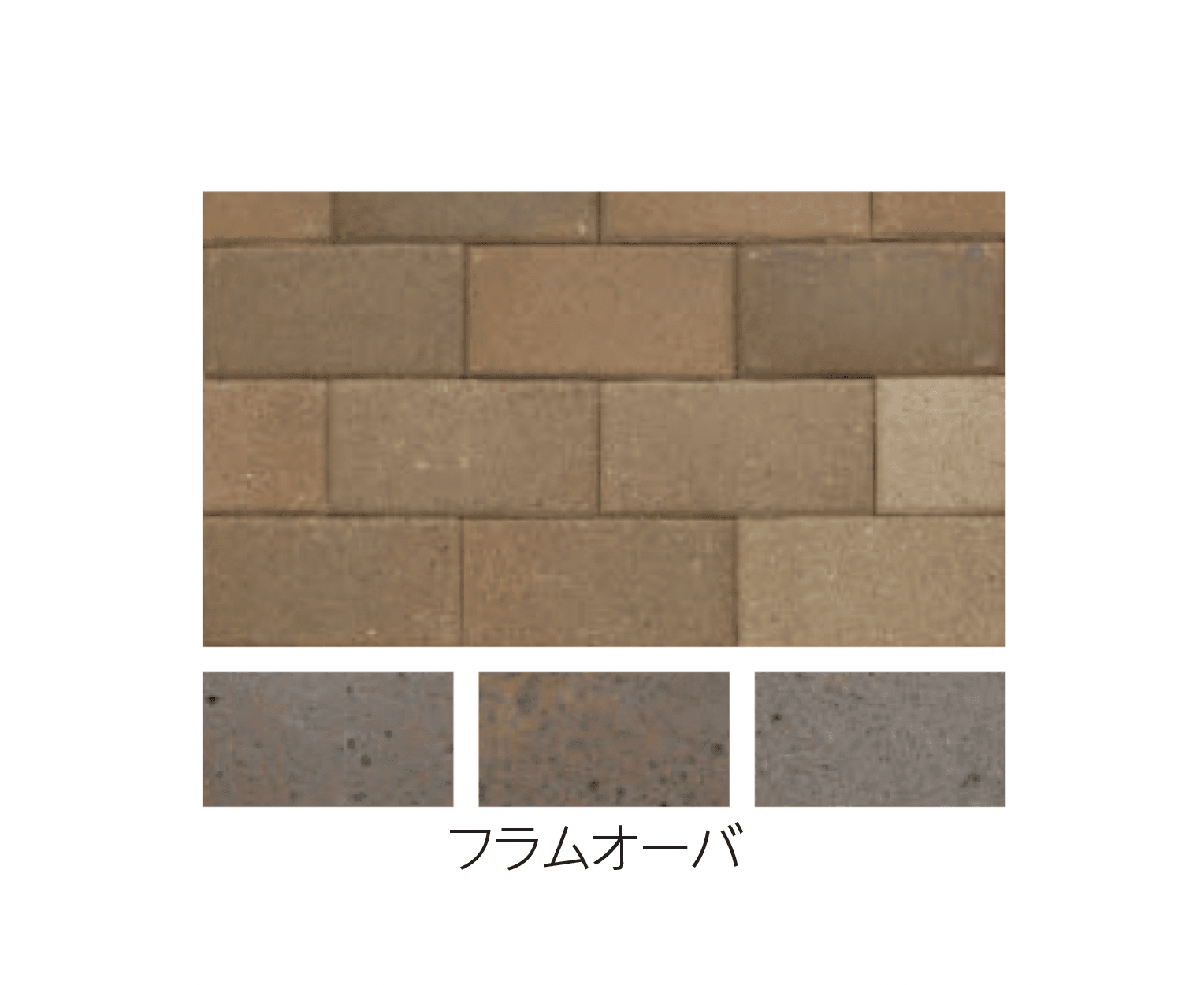 エスビックの「グライン・ペイバー」のサブ画像4