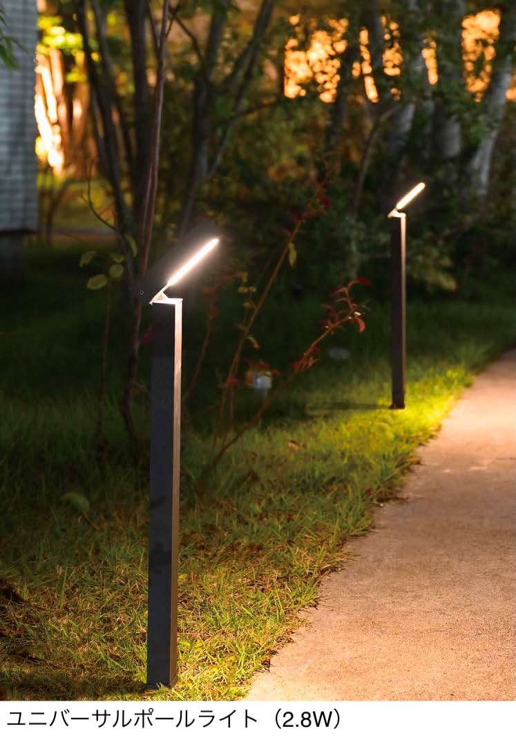 オンリーワンクラブの「プリモ ユニバーサルポールライト」