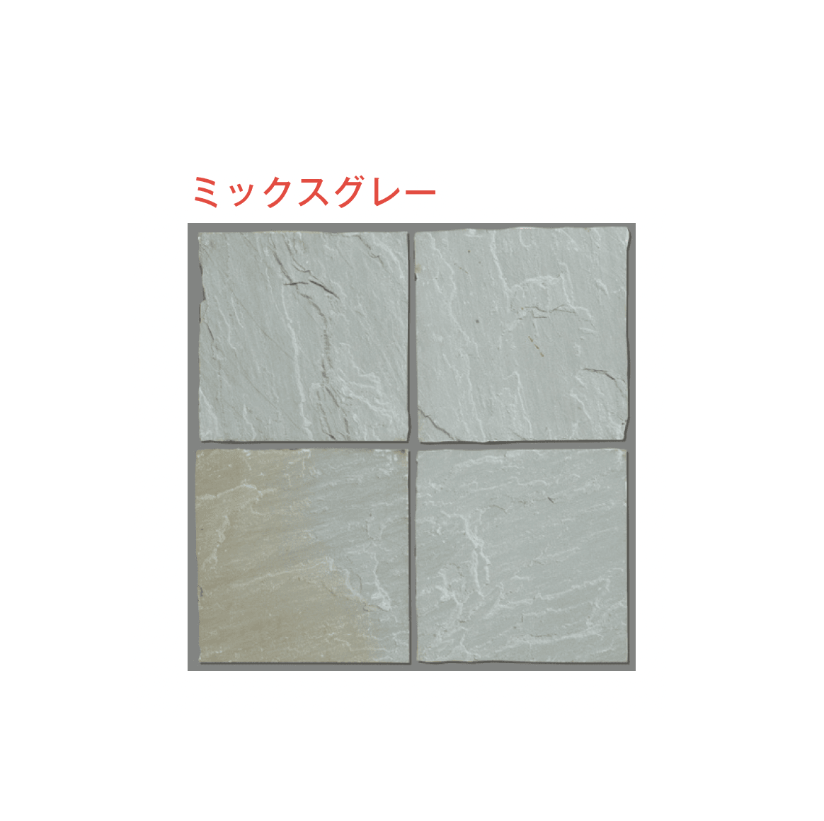 メイクランドの「サンドストーン ペービング」のサブ画像9