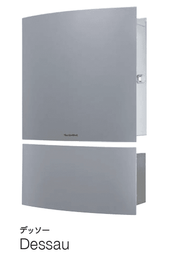 セキスイデザインワークスの「デッソー【2024年版】」