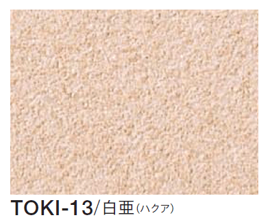 四国化成の「季の譜」のサブ画像17