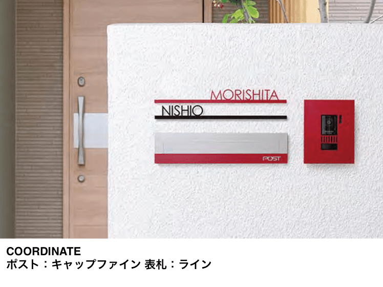 オンリーワンクラブの「インターホンカバー ミュール【2023年版】」のサブ画像3