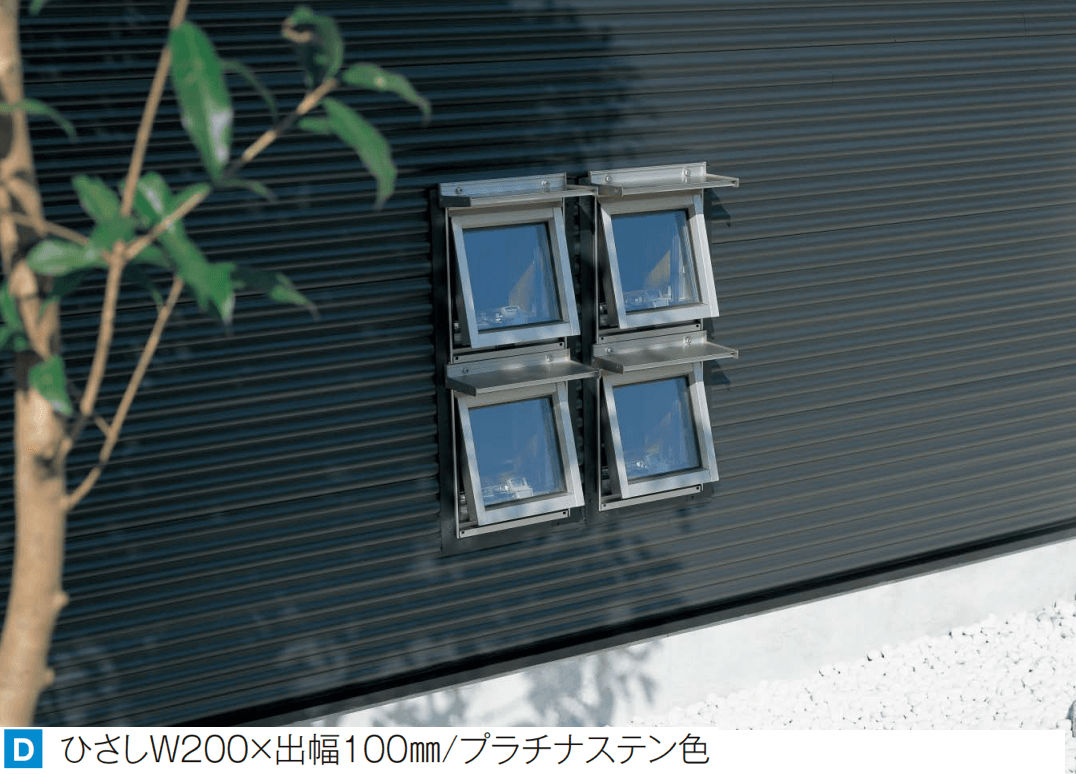 YKK APの「コンバイザー シンプルスタイル 後付け」のサブ画像3