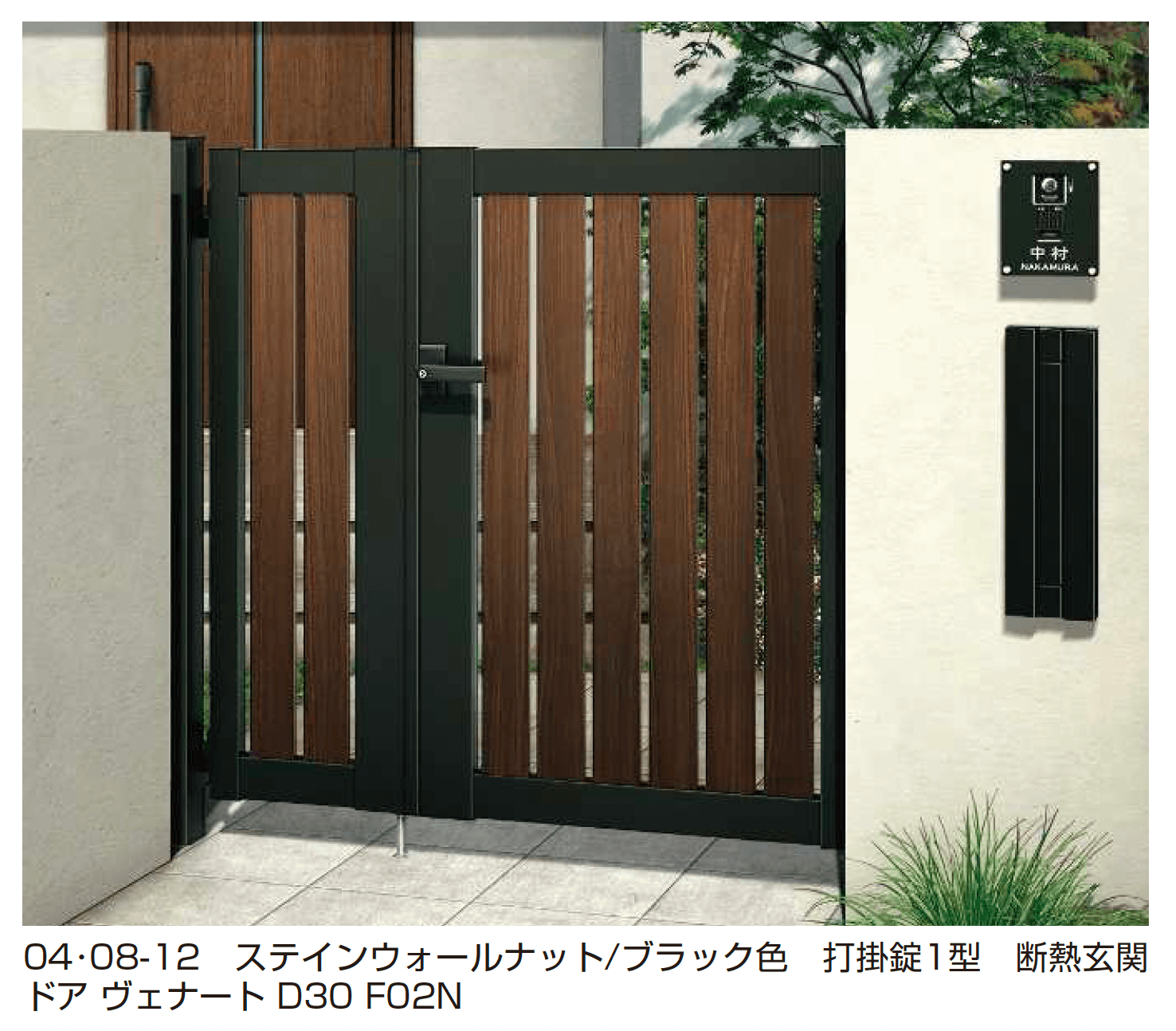 YKK APの「ルシアス 門扉 TS2型 たてスリット【2025年6月発売】」