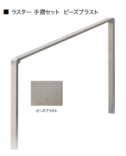 オンリーワンクラブの「ラスター」のサブ画像4