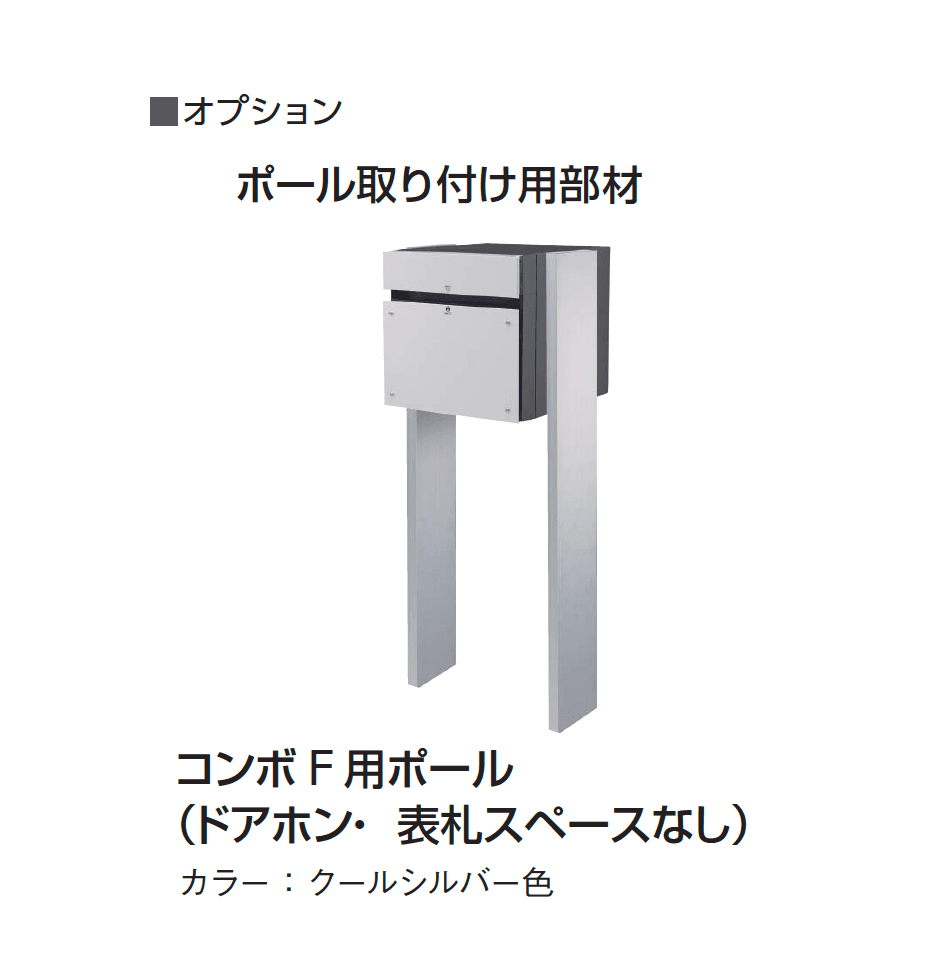ギャザーの「コンボ F」のサブ画像12